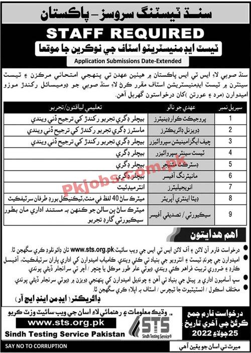 STS Jobs 2022 | STS Testing Services Headquarters Announced Latest Recruitments Jobs 2022