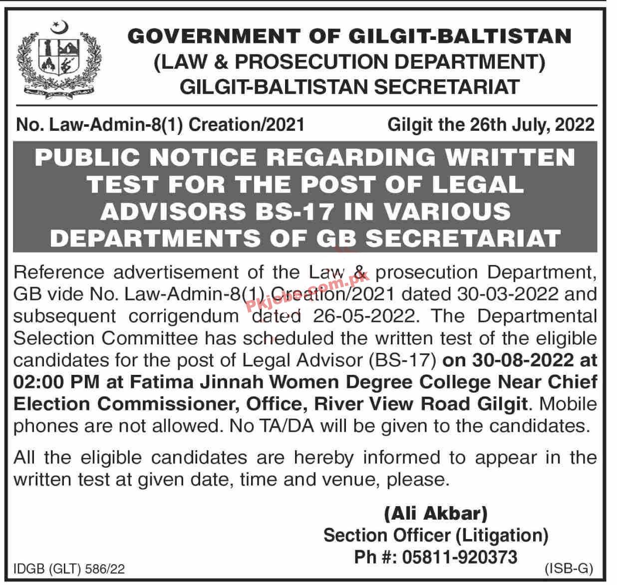 Secretariat Jobs 2022 | Law & Prosecution Department Headquarters Announced Latest Recruitments Jobs 2022