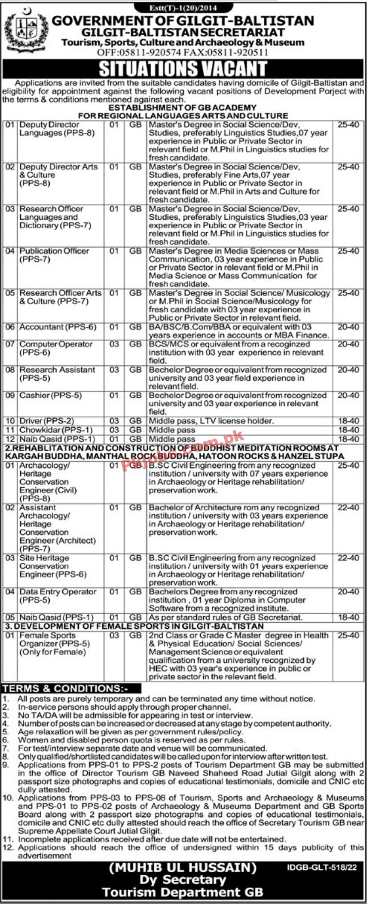 Tourism Jobs 2022 | Tourism Culture Archaeology & Museum Department Head Office Announced Latest Recruitments Jobs 2022