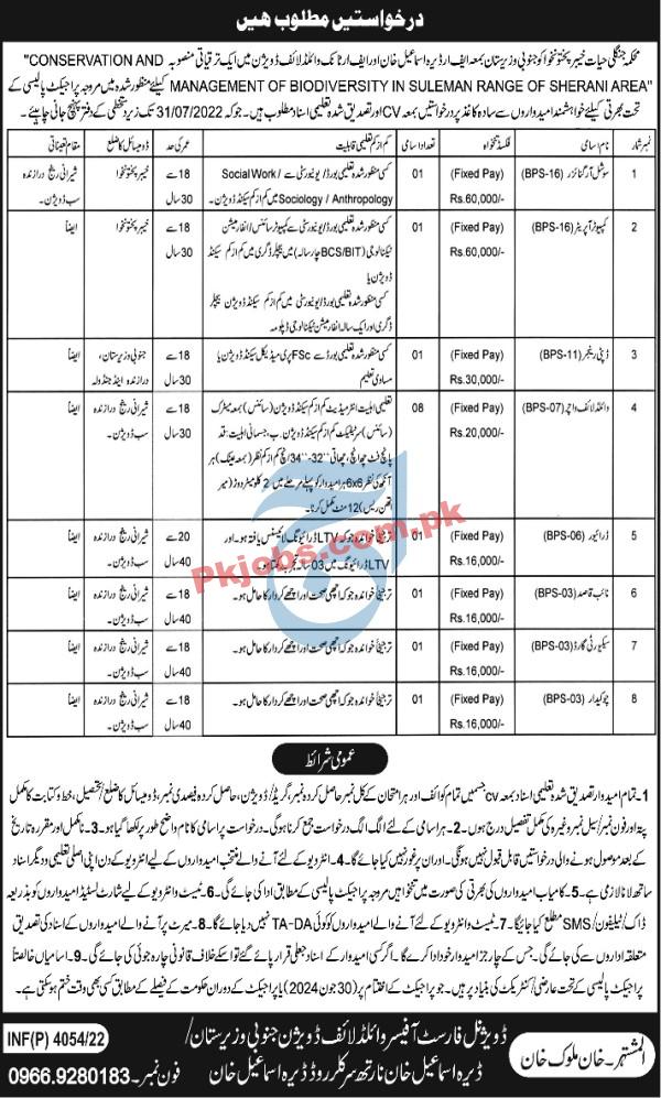 Wildlife Jobs 2022 | Ministry of Forestry & Wildlife Headquarters Announced Latest Advertisement Jobs 2022