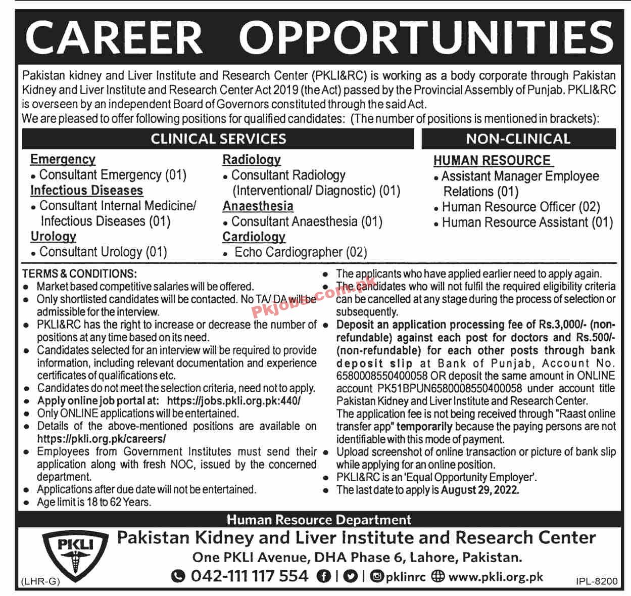 Jobs in Pakistan Kidney and Liver Institute and Research Center PKLI&RC