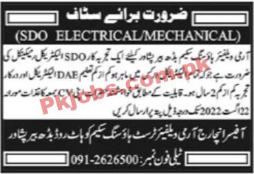 Army Jobs 2022 | Army Welfare Housing Trust Department Head Office Announced Latest Advertisement Jobs 2022