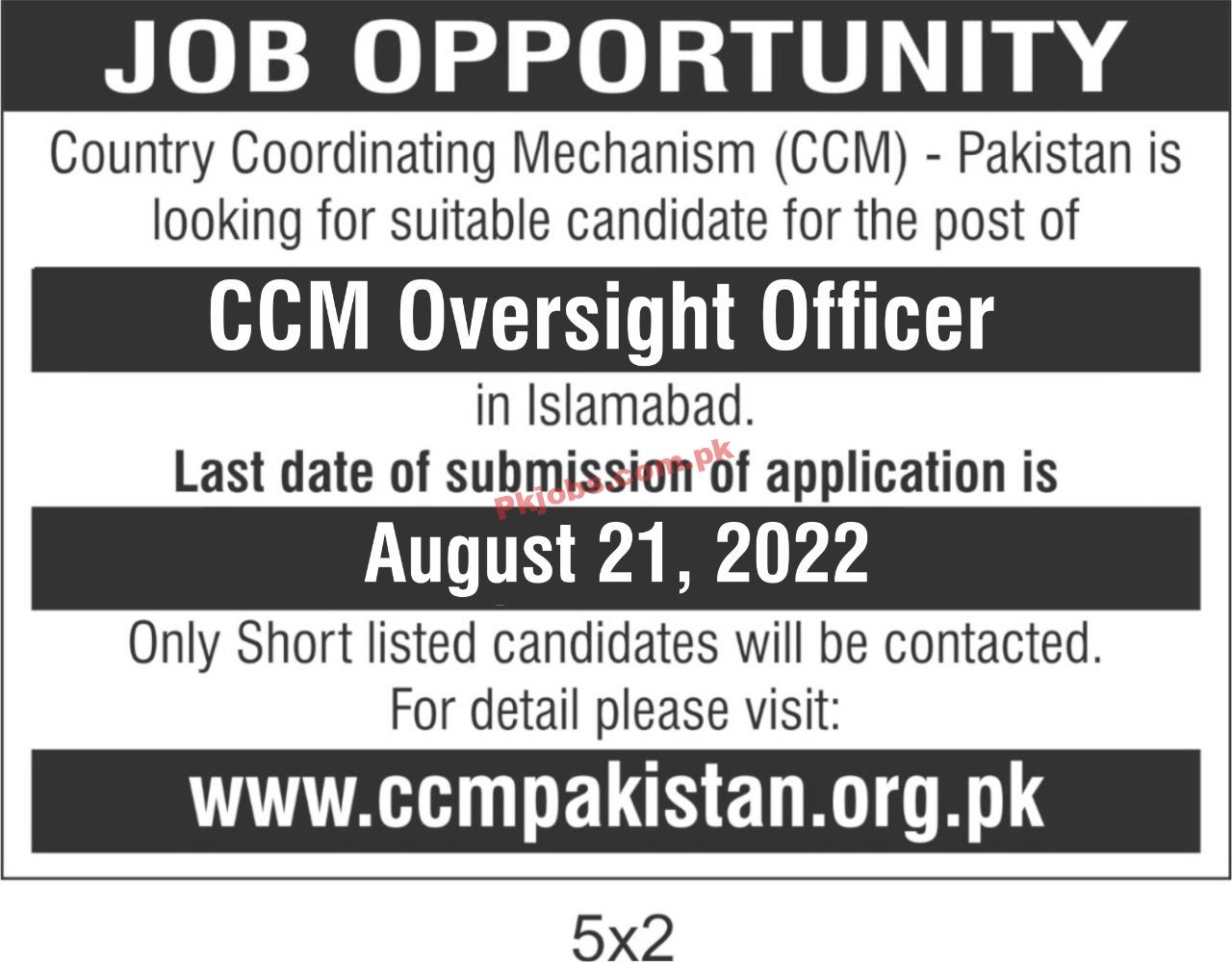 CCM Jobs 2022 | Country Coordinating Mechanism CCM Head Office Announced Latest Advertisement Jobs 2022