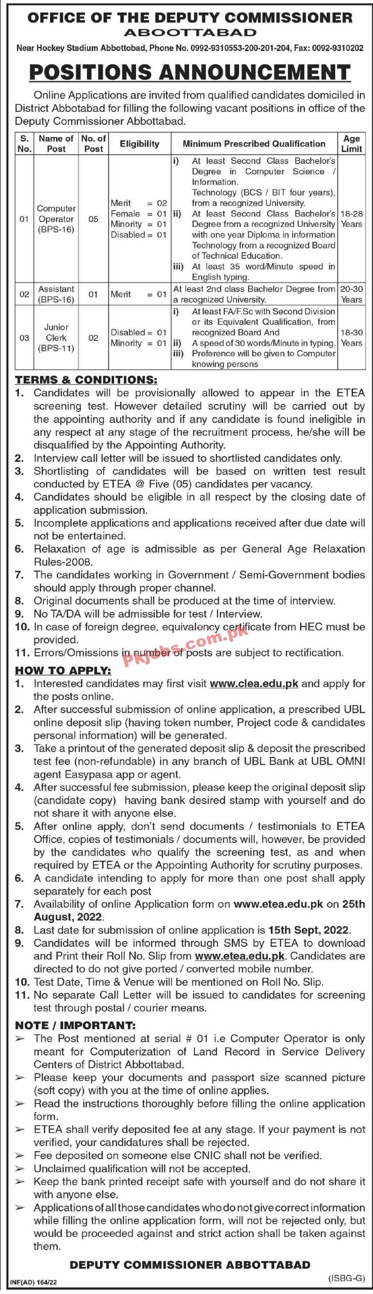 DC Office Jobs 2022 | Deputy Commissioner Office DCO Headquarters Announced Latest Advertisement Jobs 2022