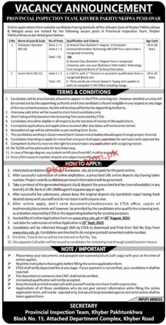 ETEA Jobs 2022 | Provincial Inspection Team Public Sector Organization Head Office Announced Latest Advertisement Jobs 2022