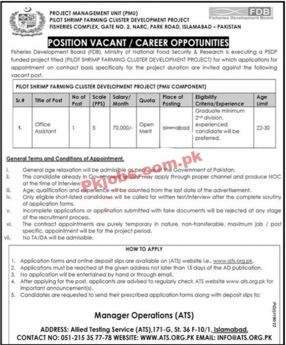 FDB Jobs 2022 | Fisheries Development Board FDB Head Office Announced Latest Recruitments Jobs 2022