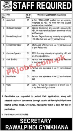 Gymkhana Jobs 2022 | Gymkhana Administration Department Head Office Announced Latest Recruitments Jobs 2022