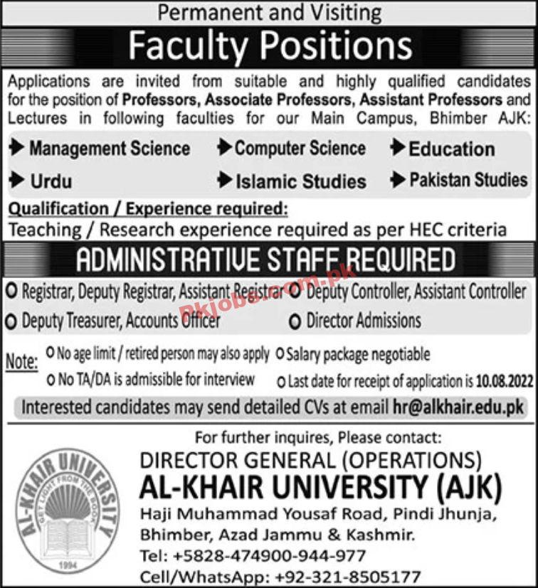 Jobs in Al Khair University