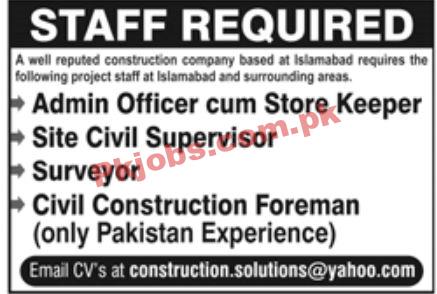 Jobs in Construction Company