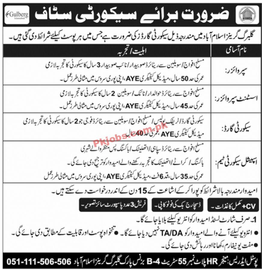 Jobs in Gulberg Greens Islamabad