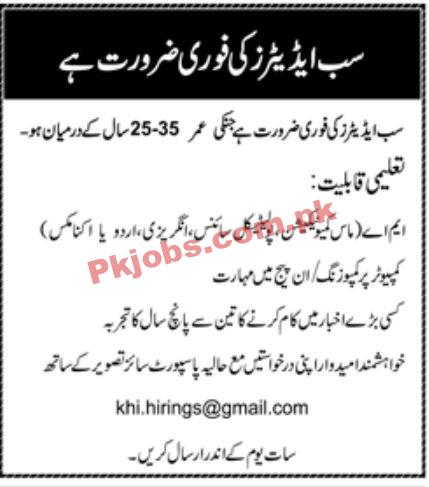 Jobs in Jang Group Karachi