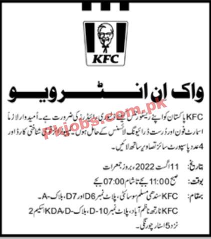 Jobs in KFC Pakistan