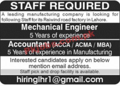 Jobs in Leading Manufacturing Company