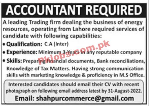 Jobs in Leading Trading Firm