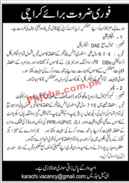 Jobs in Maintenance Department Karachi