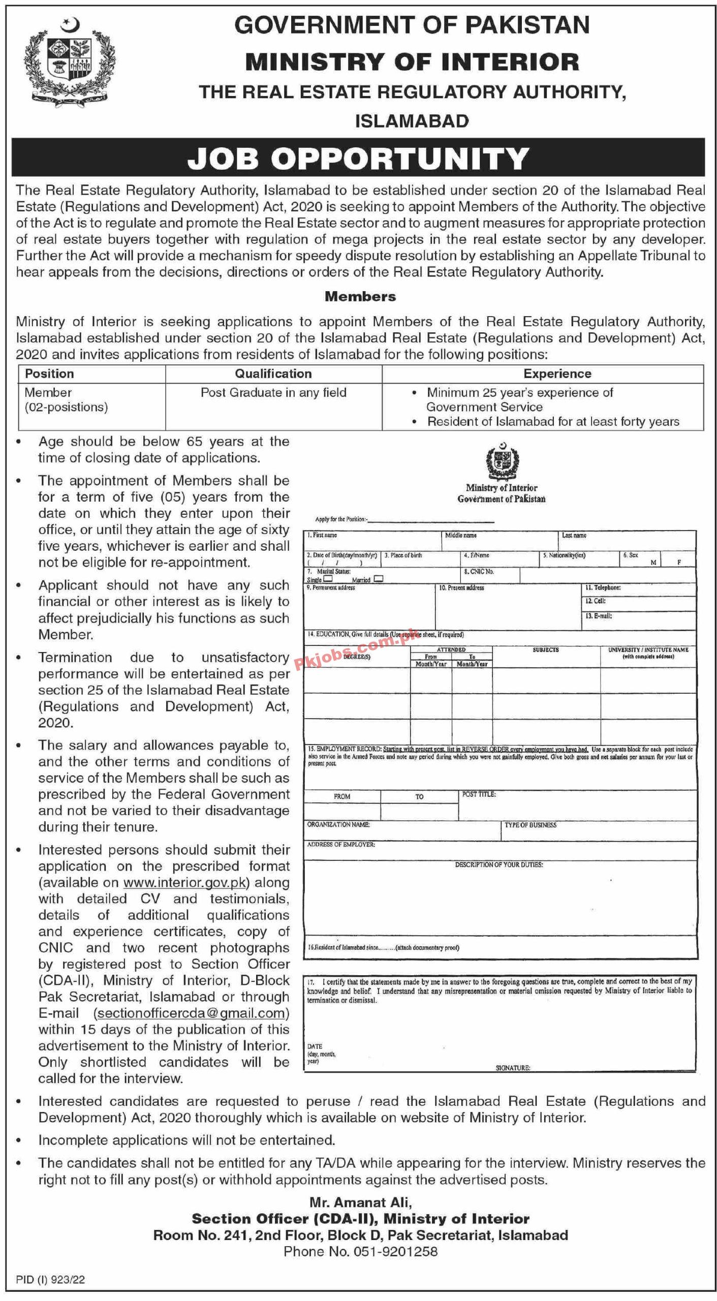 Jobs in Ministry of Interior