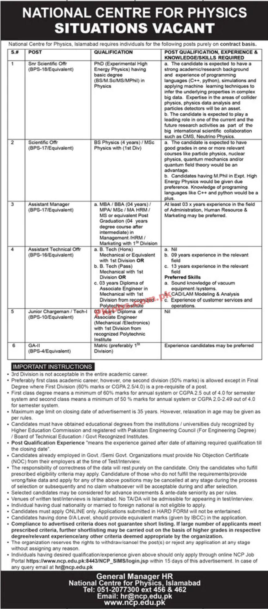 Jobs in National Centre for Physics