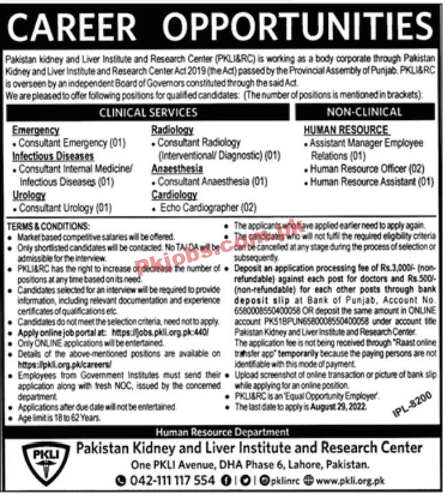 Jobs in Pakistan Kidney and Liver Institute and Research Center