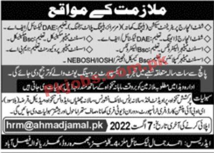 Jobs in Private Sector Faisalabad
