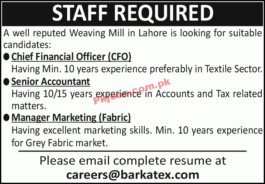 Jobs in Reputed Weaving Mill Lahore