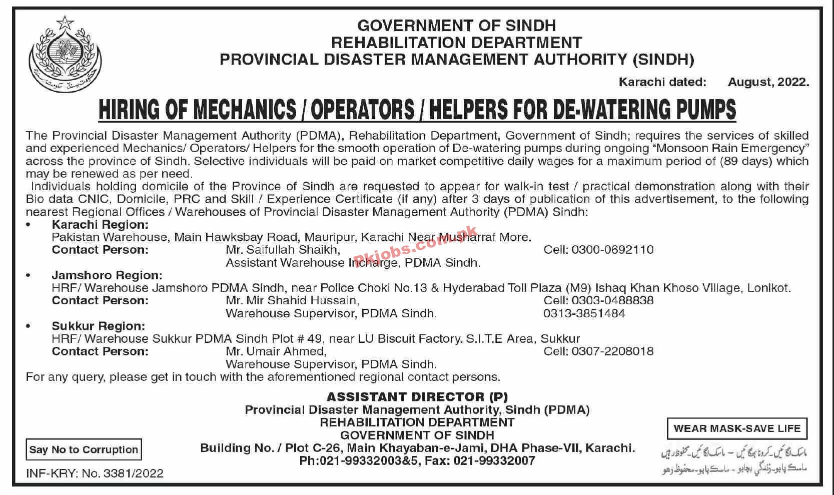 Jobs in The Provincial Disaster Management Authority PDMA