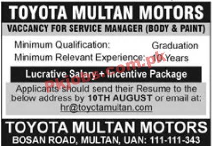 Jobs in Toyota Multan Motors