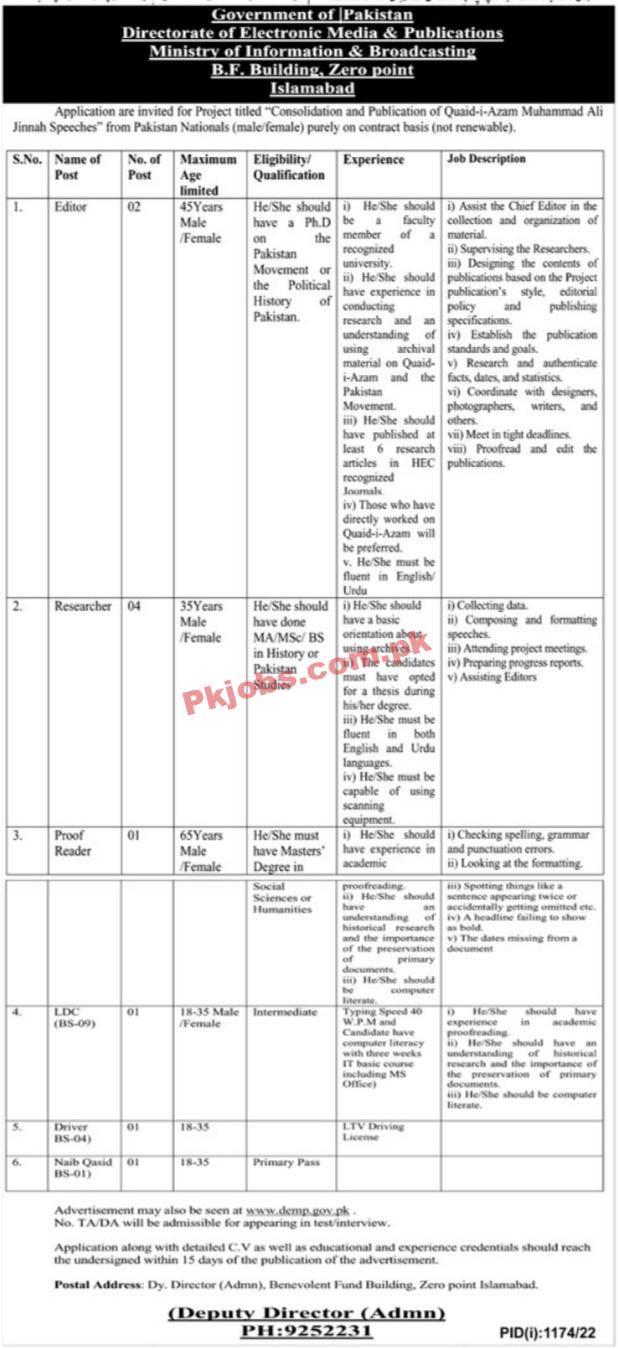 Ministry of Information & Broadcasting Headquarters Announced Latest Recruitments Jobs 2022