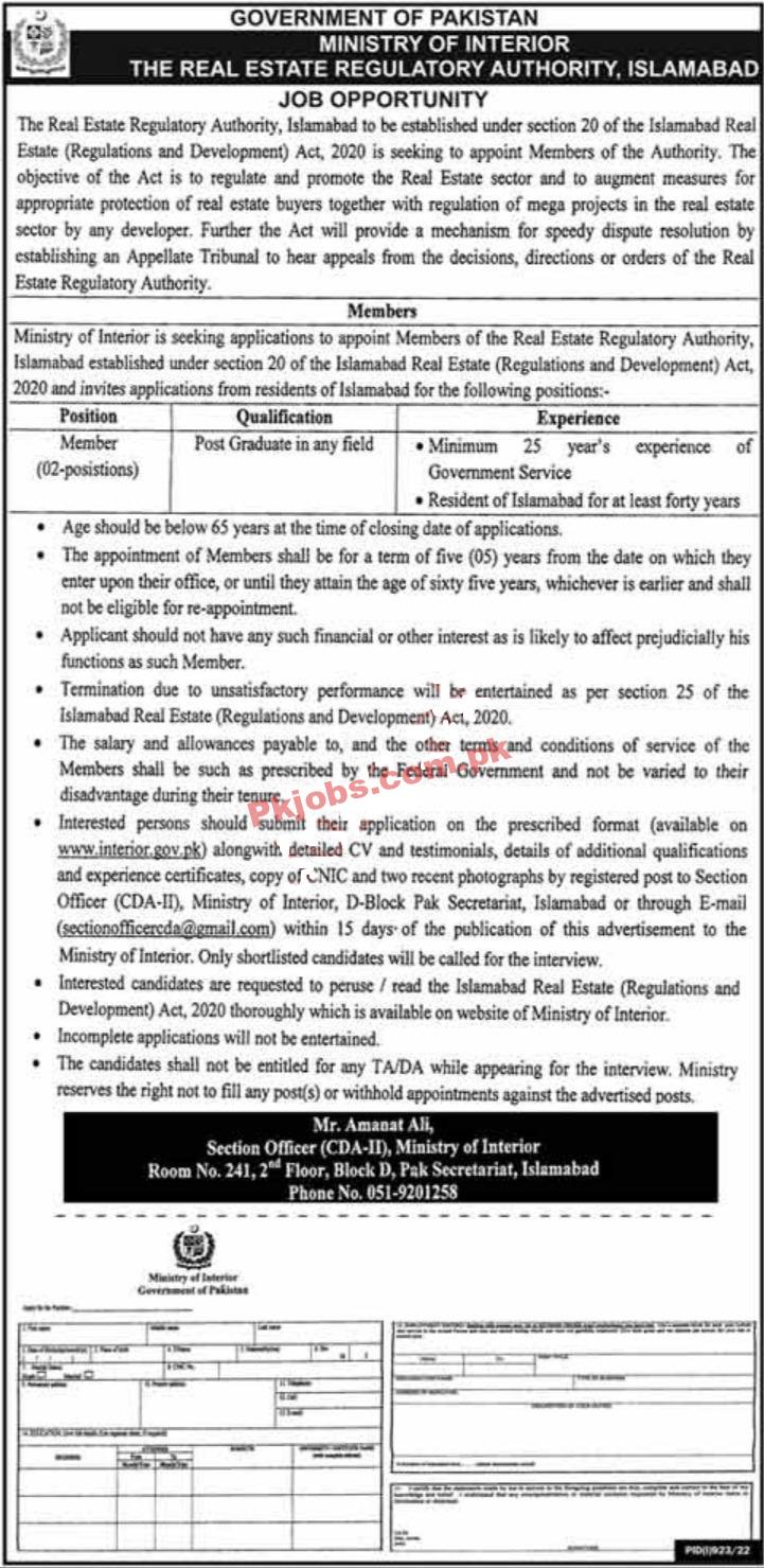 Ministry of Interior Real Estate Regulatory Authority Head Office Announced Latest Advertisement Jobs 2022