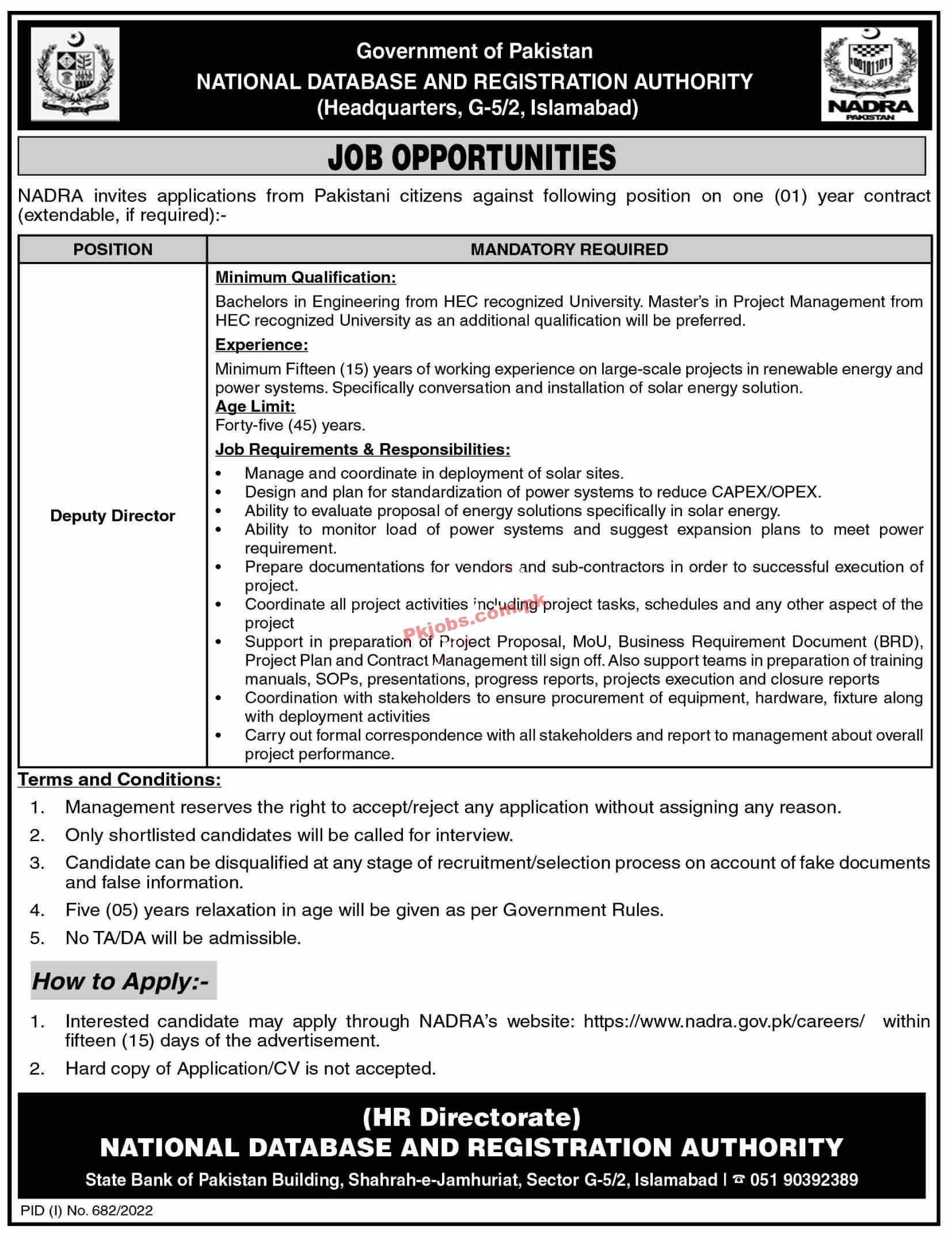 NADRA Jobs 2022 | National Database & Registration Authority NADRA Headquarters Announced Latest Recruitments Jobs 2022