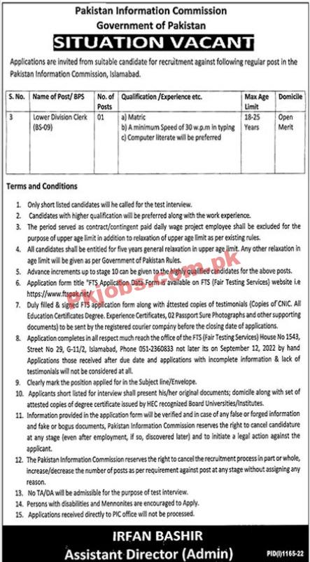 PIC Jobs 2022 | Pakistan Information Commission PIC Head Office Announced Latest Recruitment Jobs 2022
