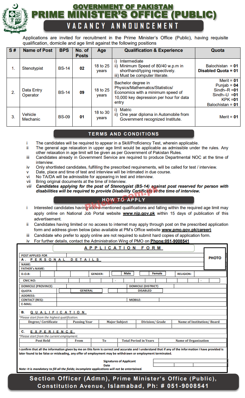 PMO Jobs 2022 | Prime Minister’s Office PMO Head Office Announced Latest Recruitments Jobs 2022