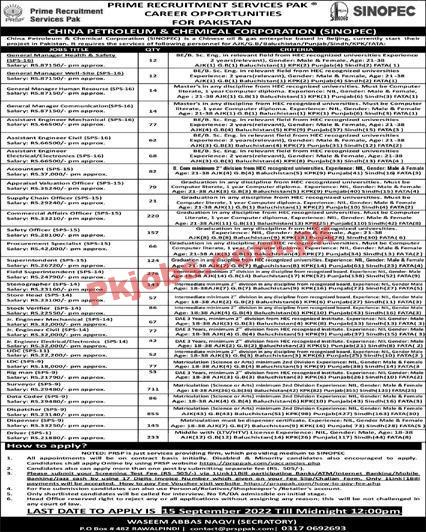 PRSP Jobs 2022 | China Petroleum & Chemical Corporation SINOPEC Headquarters Announced Latest Recruitments Jobs 2022