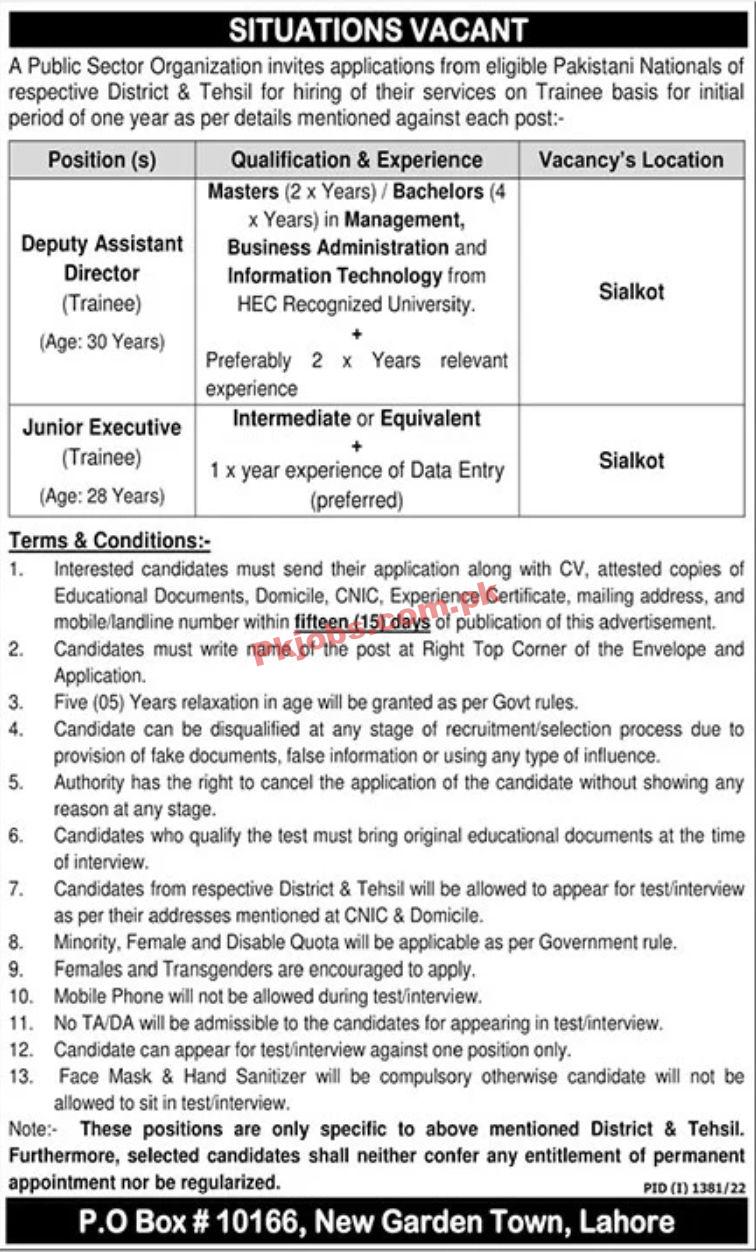 Jobs in Public Sector Organization