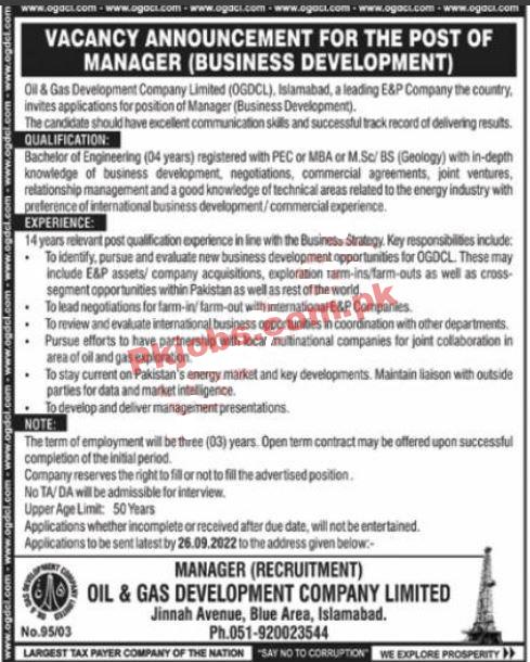 OGDCL Jobs 2022 | Oil & Gas Development Company Limited OGDCL Headquarters Announced Latest Recruitments Jobs 2022