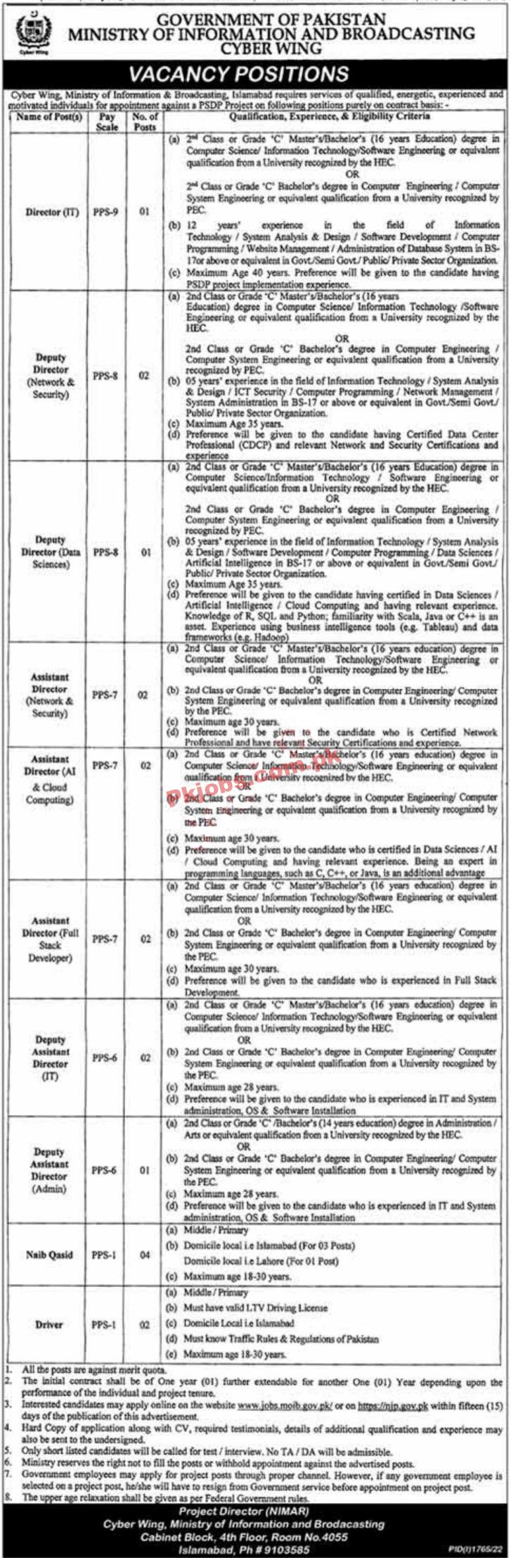 MoIB Jobs 2022 | Ministry of Information & Broadcasting MoIB Headquarters Announced Latest Recruitments Jobs 2022