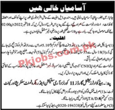 Army Jobs 2022 | Pakistan Army Janbaaz Force Headquarters Announced Latest Recruitments Jobs 2022