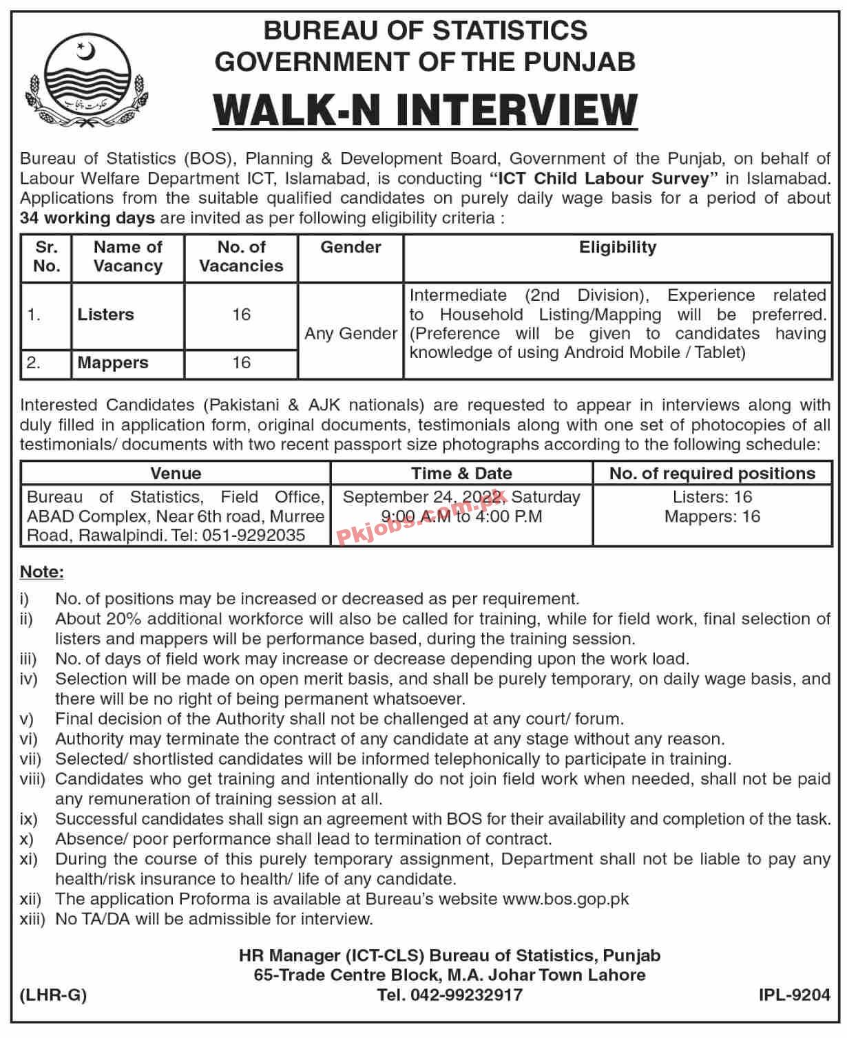 BOS Jobs 2022 | Bureau of Statistics BOS Headquarters Announced Latest Recruitments Jobs 2022