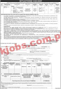 Election Commission of Pakistan ECP Jobs 2022 | ECP Headquarters Announced Latest Recruitment Jobs 2022