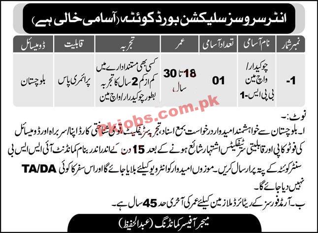 ISSB Jobs 2022 | Inter Services Selection Board ISSB Headquarters Announced Latest Recruitments Jobs 2022