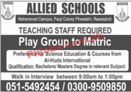 Jobs in Allied Schools Rawalpindi