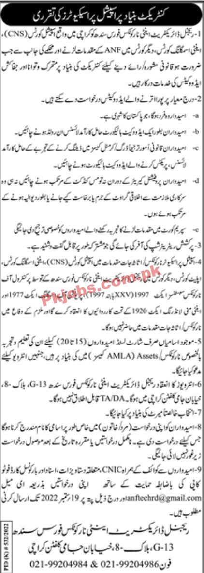 Jobs in Anti Narcotics Force Sindh