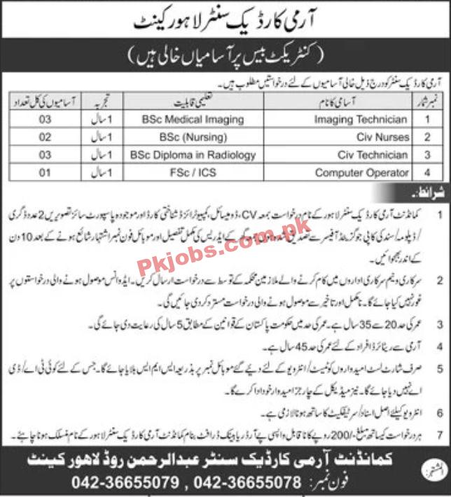 Jobs in Army Cardiac Center Lahore