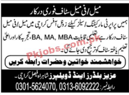 Jobs in Aziz Builders & Developers