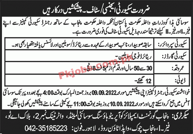 Jobs in Government Employees Cooperative Housing Society