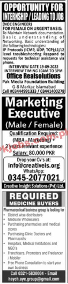 Jobs in Jang Jobs 20 September 2022