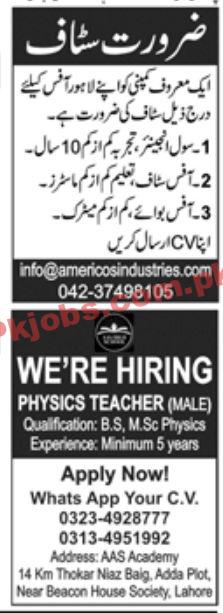 Jobs in Jang Jobs 26 September 2022