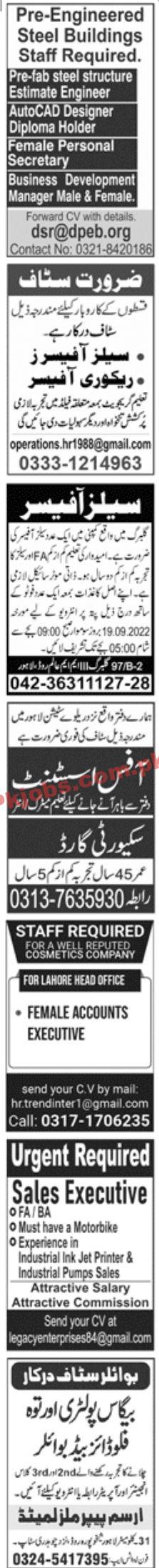 Jobs in Jang Newspaper Jobs 20 September 2022