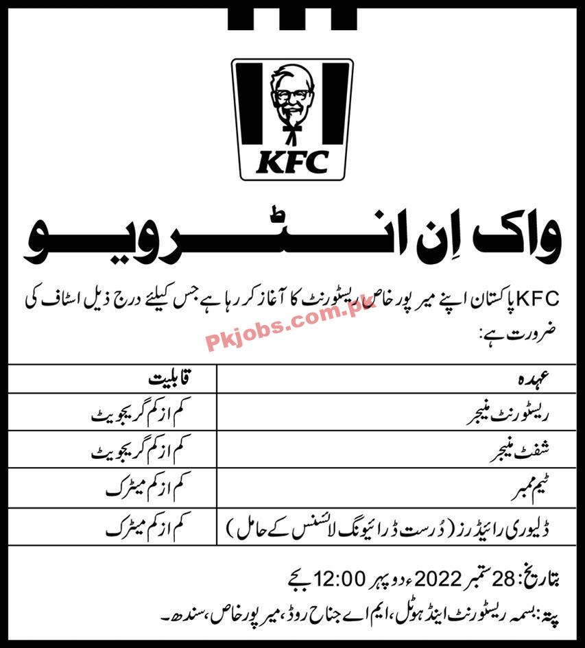 Jobs in KFC Pakistan