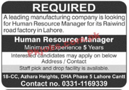 Jobs in Leading Manufacturing Company