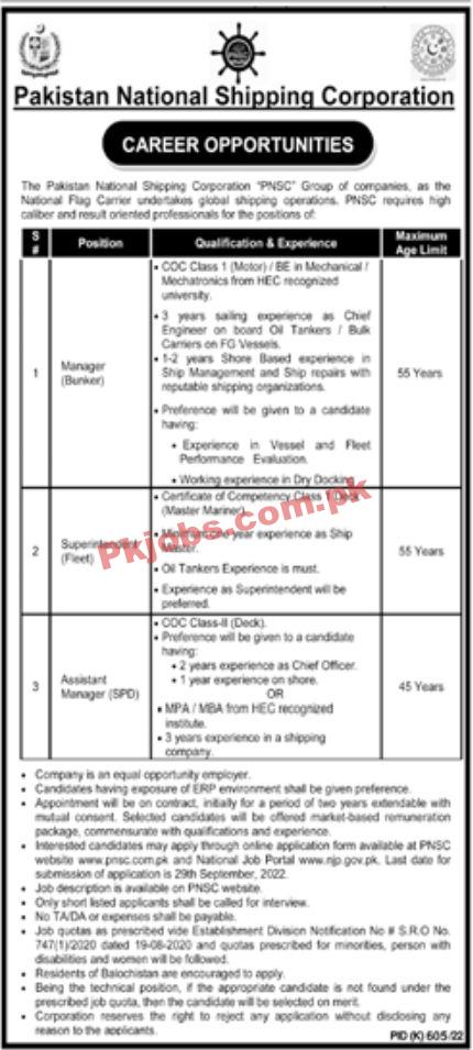 Jobs in Pakistan National Shipping Corporation